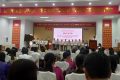 HỘI NGHỊ TỔNG KẾT THI GVDG-GVCNG CẤP HUYỆN NĂM HỌC 2024-2025